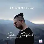 دانلود آهنگ کبوتر از سینا پارسیان